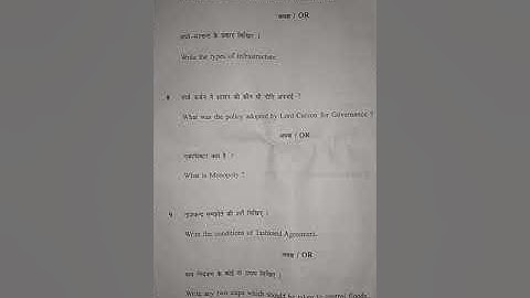 Class 10th social science question paper 2019 mp board