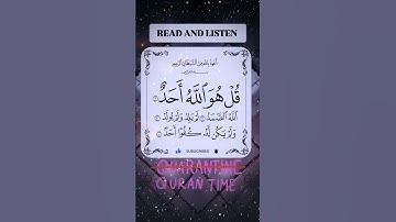 Surah al ikhlaas #egzonibrahimi #سورة_الإخلاص #ikhlas #quran #nature #islamicprayer