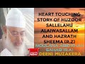 Hazrath sheema ka waqia  by abid khan sahab ra very emotional bayaan deenimuzakera