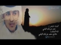 شيلة الرفقه كلمات الشاعر الكبير محمد بن سعد الجرشان البقمي اداء مشاري بن محمد الجرشان 