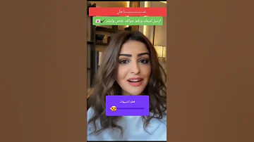 الاميره ريم بنت الوليد بن طلال بن عبدالعزيز للمساعدات الإنسانية 