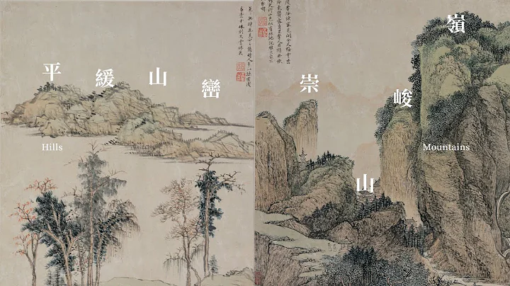 【艺术欣赏101】 第三集 – 山水画和写实 - 天天要闻