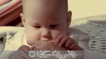 ترجمه تصویری سوره شمس با صدای استاد بهروز رضوی