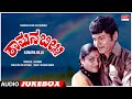 Kaamana Billu Kannada Movie Songs Audio Jukebox Rajkumar Anant Nag Saritha Kannada Old Songs Kaamana Billu Kannada Movie Songs Audio Jukebox Rajkumar Anant Nag Saritha Kannada Old Songs