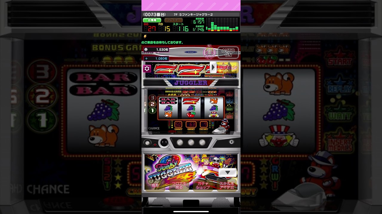 S ファンキージャグラー2 Sファンキージャグラー2 ジャグラーオンライン #ジャグラー