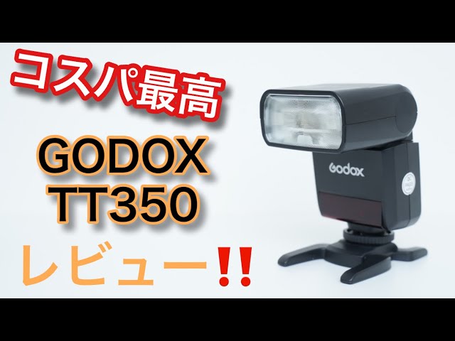 Godox TT350C ストロボ フラッシュ-