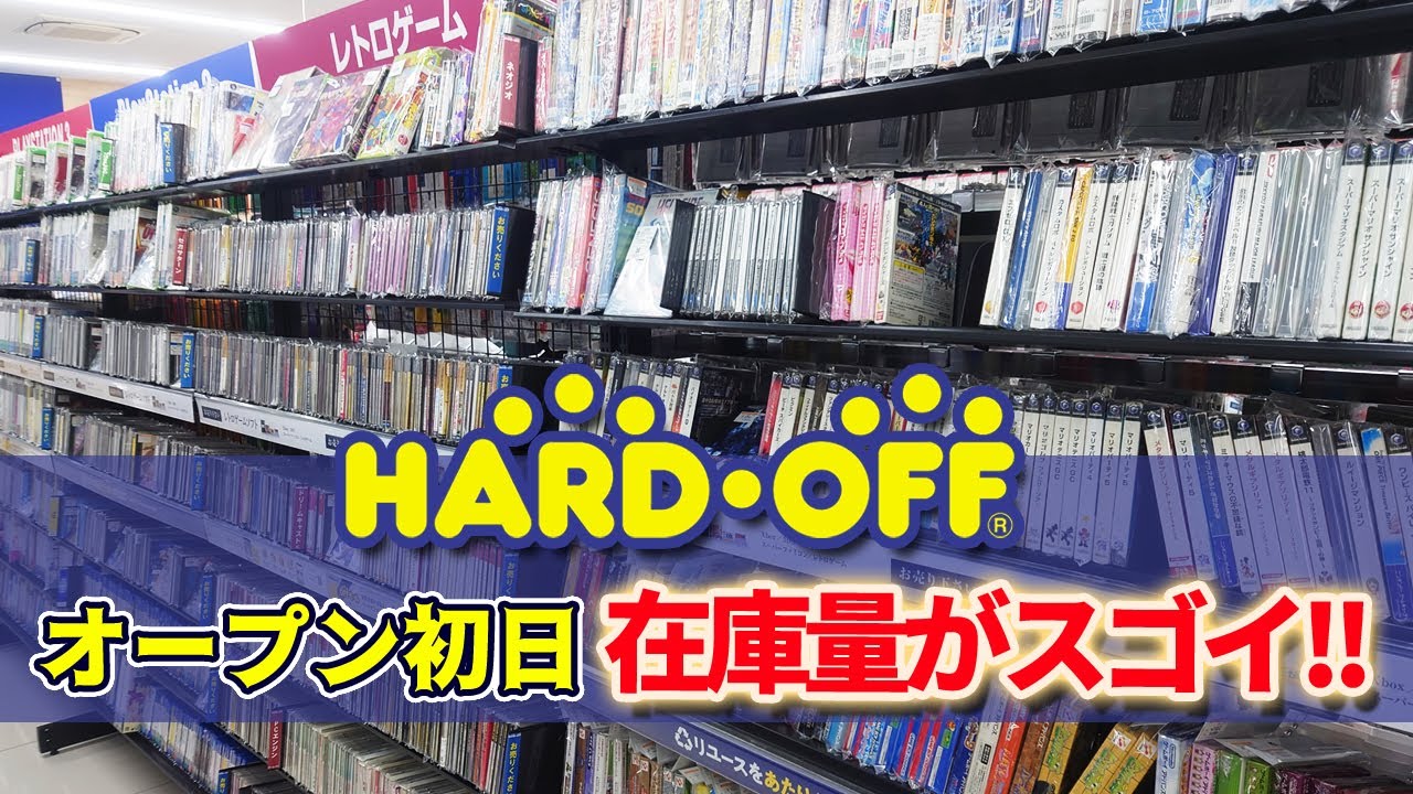 【レア・正常動作品】SFC ビッグハート ソフトのみ レアな箱説付きも普通に並んでてビックリ！メガCDやPCエンジンソフトも