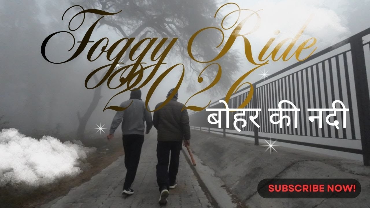 Foggy🌫️ New Year Ride_ कच्चे रास्ते JLN नहर के किनारे का ये सफ़र !