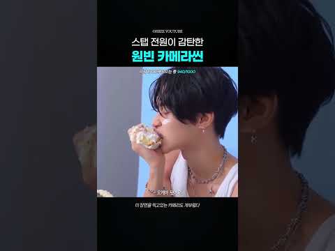 케이크를 부러워한 건 또 처음이네