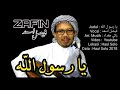 Ya Rasulallah Salamun Alaik Zafin - يا رسول الله سلام عليك - Faishol Asad - Gambus MAYAMI GROUP
