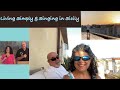 Living Simply & Singing in Sicily #8