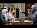 قبل الزفاف ب 8 ثوان كشفت العاملة خطة العروس للملياردير العربي فكان ما كان
