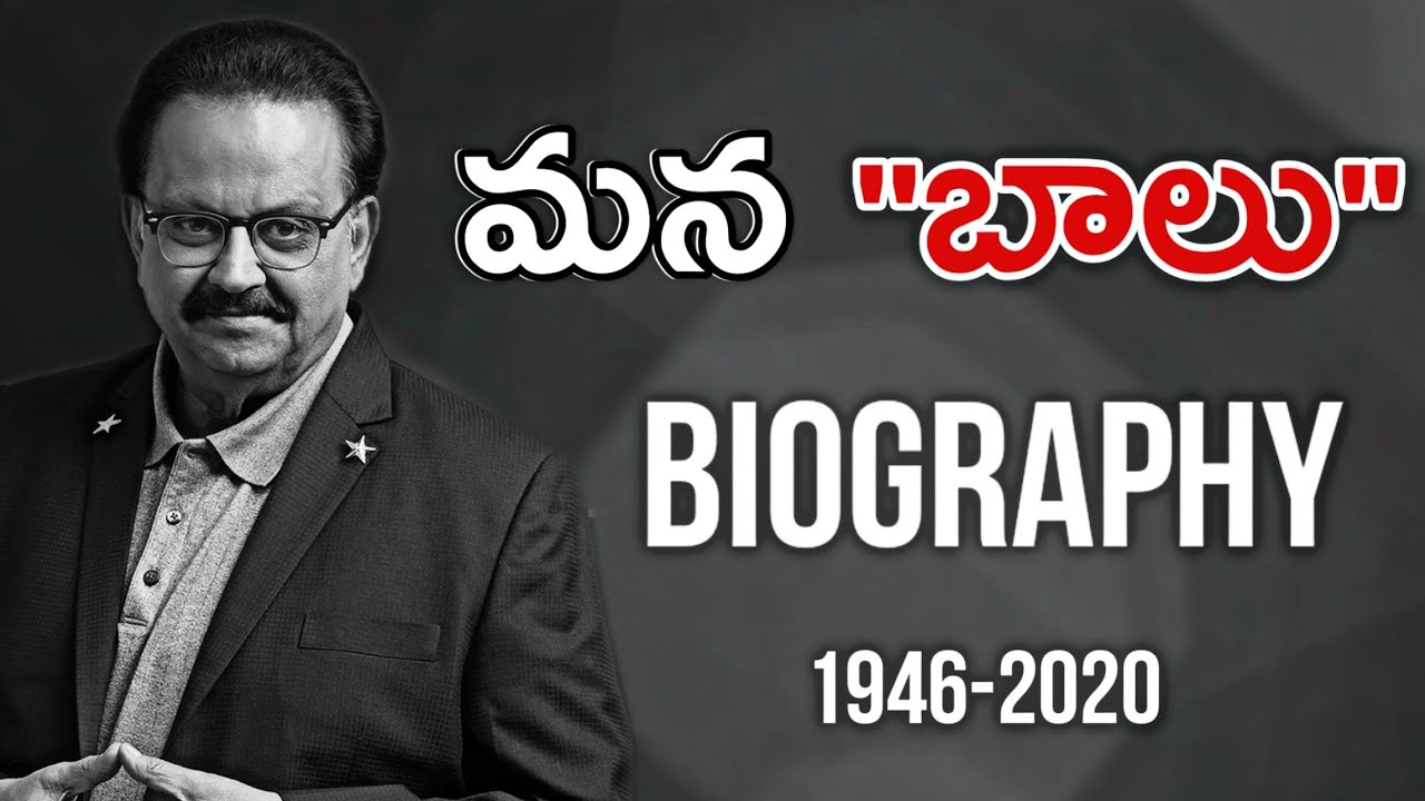 SP Balasubrahmanyam Biography Wiki Age Movies Songs