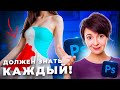 КАК ЗАМЕНИТЬ ЦВЕТ В Photoshop. 8 СПОСОБОВ, которые должен знать каждый дизайнер