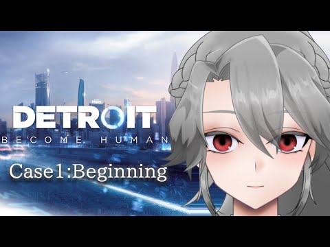 【#1 Detroit:Become Human】人生は選択の総和である【VTuber/女王ローザ】