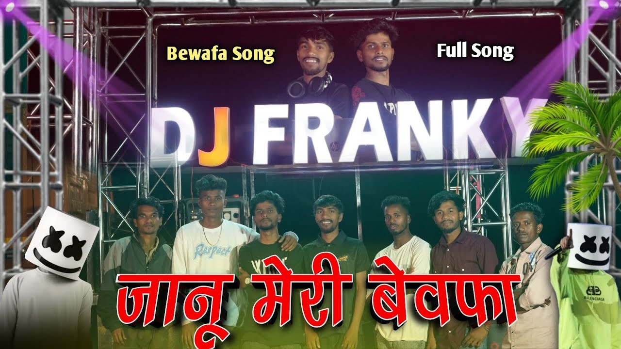 जानु मेरी बेवफा JANU MERI BEWAFA .NIKESH JEVALI SATYA VARTHA 2025 