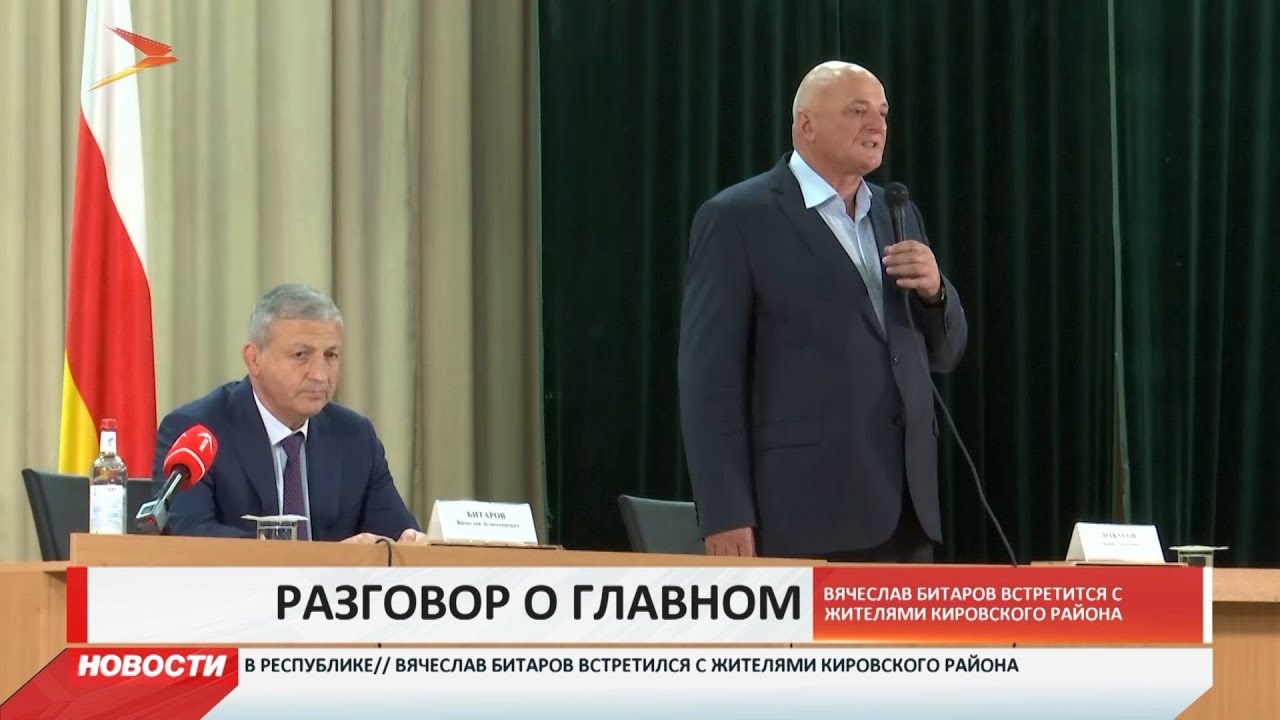 владикавказ автовокзал В Северной Осетии готовят общий проект по замене водопроводных труб