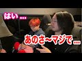 フェスの帰り道の車内で本音が爆発した