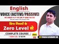 English Voice (Active/Passive) for Class 5 | Zero Level