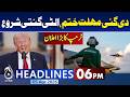 Iran Attack Shocked US | Trump Iran Warning | Iran Shootdown US Fighter Jet | 06PM News Headlines
