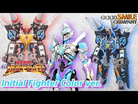 (SSSS.GRIDMAN) ワンフェス限定!!! DXフルパワーグリッドマン イニシャルファイターカラー DX Full Power GRIDMAN Initial Fighter Color