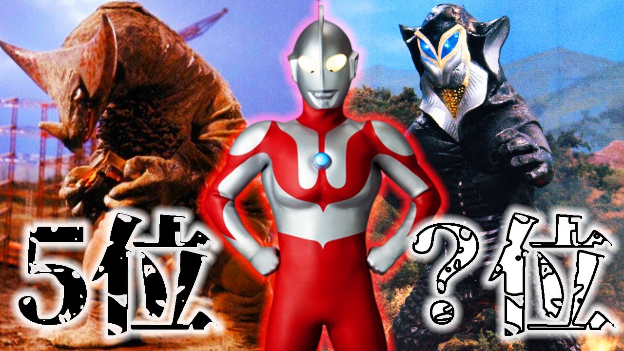 ウルトラマン怪獣1990年代　67体　まとめ売り 最終価格】ウルトラマン怪獣14体DX含む＋DXアークキューブ
