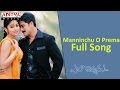 Manninchu O Prema Full Song ll Ela Cheppanu Movie ll Tarun, Shreya