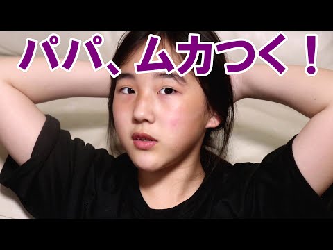 Enakimura Enakimura 現在: 木村 英奈 現在 – 絶対楽しい事いっぱいな夏休みにいよいよ突入!三姉妹 – HUQVK