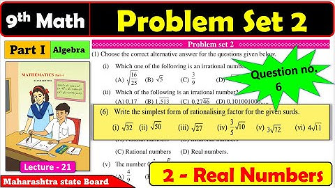 Problem set 2 Question 6 | Real Numbers | Maths Part 1 | Class 9 | Maharashtra state Board