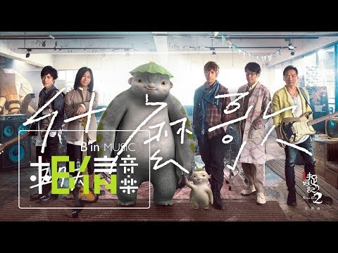 金鸡奖上周深西装造型帅气，一曲《美美》展现了他的真实唱功!