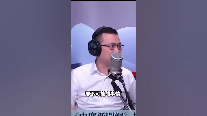 最大的诈骗集团去打击诈骗集团！？#民进党 #陈欧珀 #诈骗 #罗智强 - 天天要闻