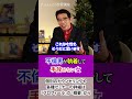 不倫相手の男が手放せなくなる女。彼女に執着する既婚男性の心理。 #男性心理 #男女行動 #既婚者