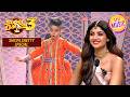 'Jag Ghoomeya' पर इस Performance ने किया Shilpa को Impress | Super Dancer S3 | Shilpa Shetty Special