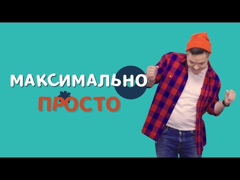 КУРИНЫЕ КРЫЛЫШКИ: МАКСИМАЛЬНО ОСТРО, МАКСИМАЛЬНО ПРОСТО!