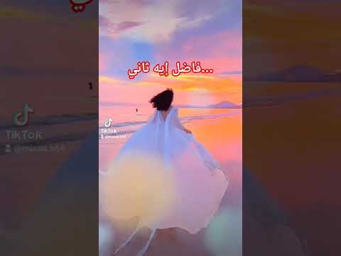 نانسي عجرم يا قلبو