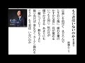 詩吟・歌謡吟「もう君はいないのか(新沼謙治)」掛橋わこう