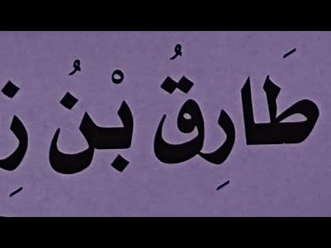 فيديو: بيض التفريخ: المتطلبات ، الميزات ، التخزين