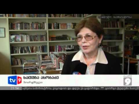 ახალი 9 | როცა ცდები | 30.05.12