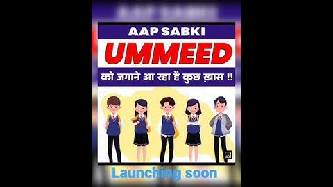 Umeed 3.0 launching soon ? 🥳🎉 || Physics Wallah 🔥|| #neet #physicswallah #pw #shorts #short #aiims