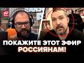 😮Это успели СОХРАНИТЬ перед тем, как ВЫРЕЗАЛИ ИЗ ЭФИРА! Гость СКАЗАЛ ПРАВДУ о "СВО". КАЗАНСКИЙ