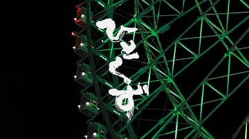 映画『ひとくず』予告編