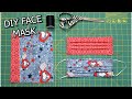 How to Make a Face Mask using the Joann Fabric's pattern guide