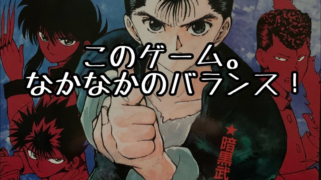 冨樫義博の考えたゲームがなかなかイイ Youtube