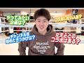 那須川龍心YouTube始めます
