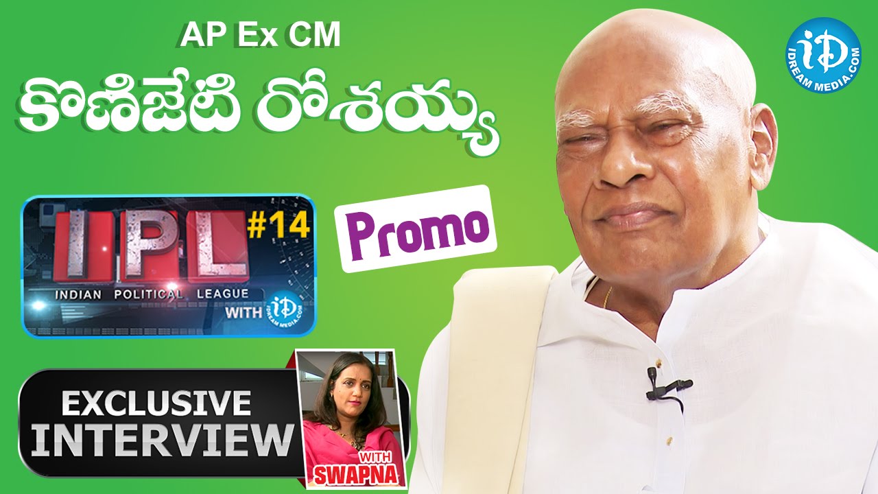 AP Ex CM & T.N Ex Governor Rosaiah Exclusive Interview - PROMO || Indian Political League (IPL) #14