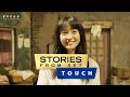 Kôki Relives the Most Heartwarming Times on TOUCH | Stories From Set