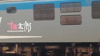 EF210 138号機牽引新南陽発名古屋タ行1094レ名古屋通過