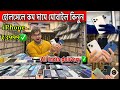 Kolkata Second Hand Mobile Market | Cheapest Second Hand Mobile shop | Kolkata Mobile Market