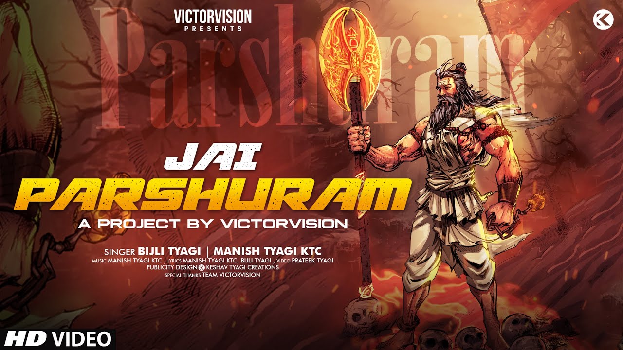 Jai Parshuram | Lyrical video | Manish Tyagi Ktc | Bijli Tyagi ...