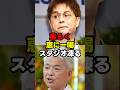🔥100万再生！【ひるおび】志らく「国民を煽ってどうする」恵、沈黙